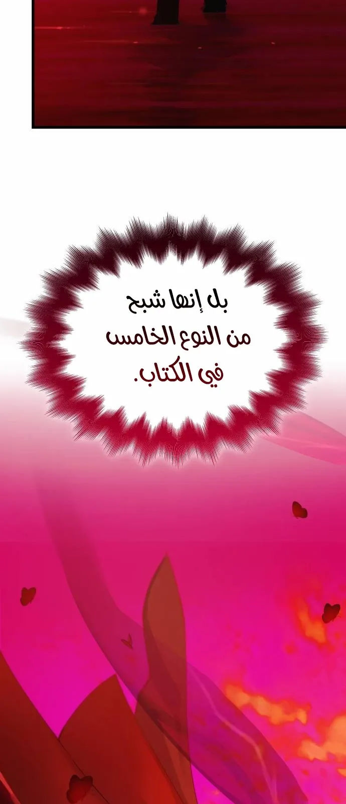 الصفحة 3 من 115
