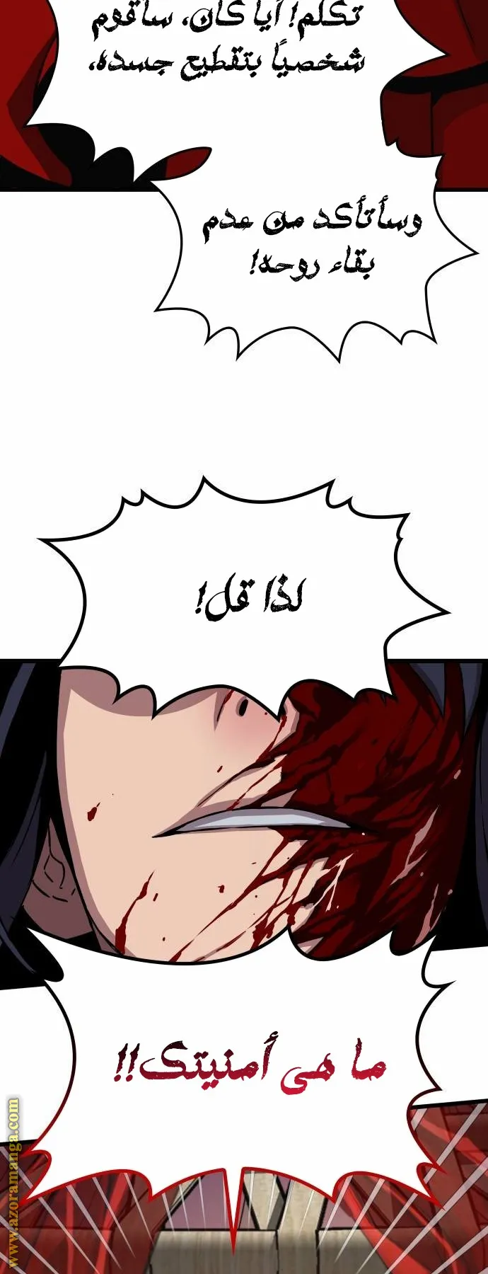 الصفحة 62 من 115