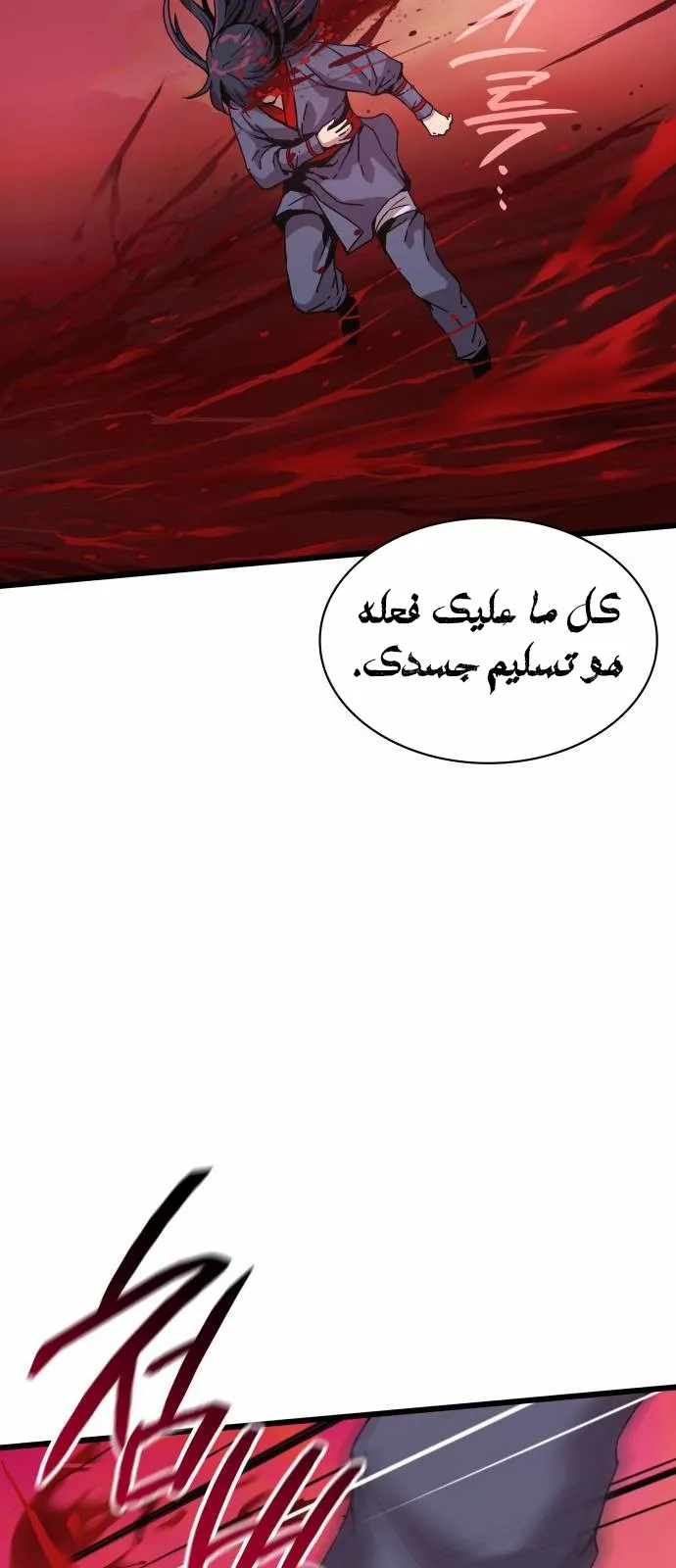 الصفحة 44 من 115