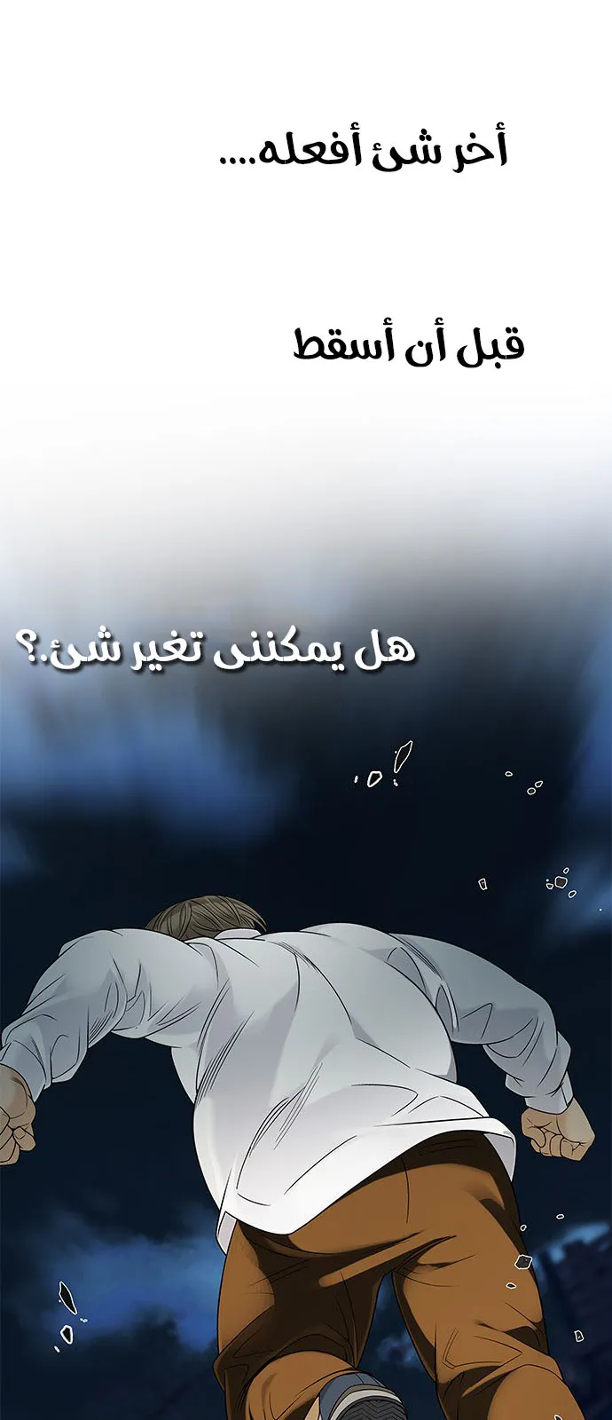 الصفحة 44 من 47