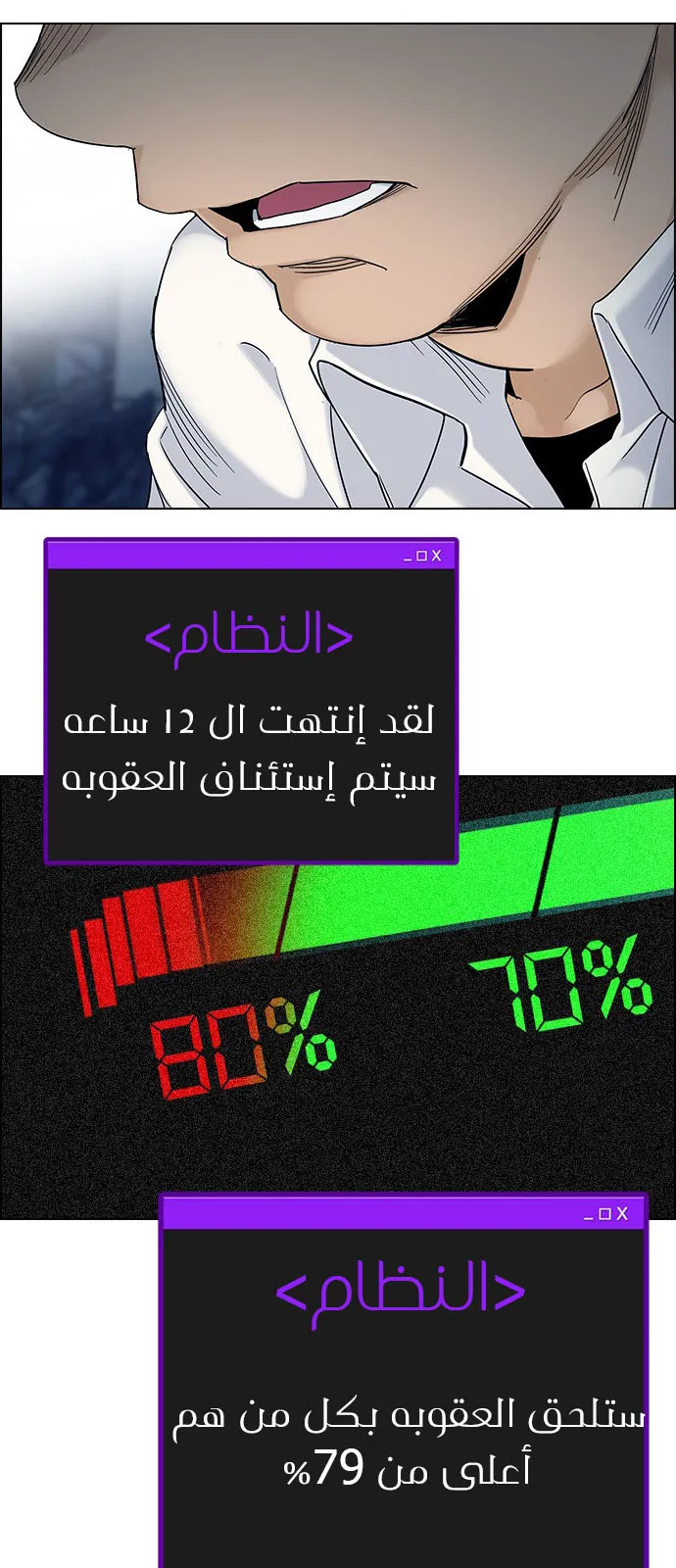الصفحة 38 من 47
