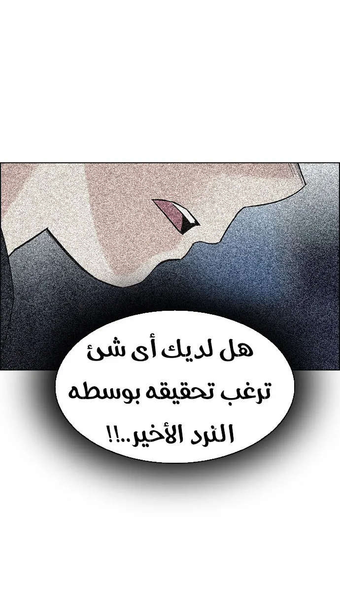 الصفحة 33 من 47