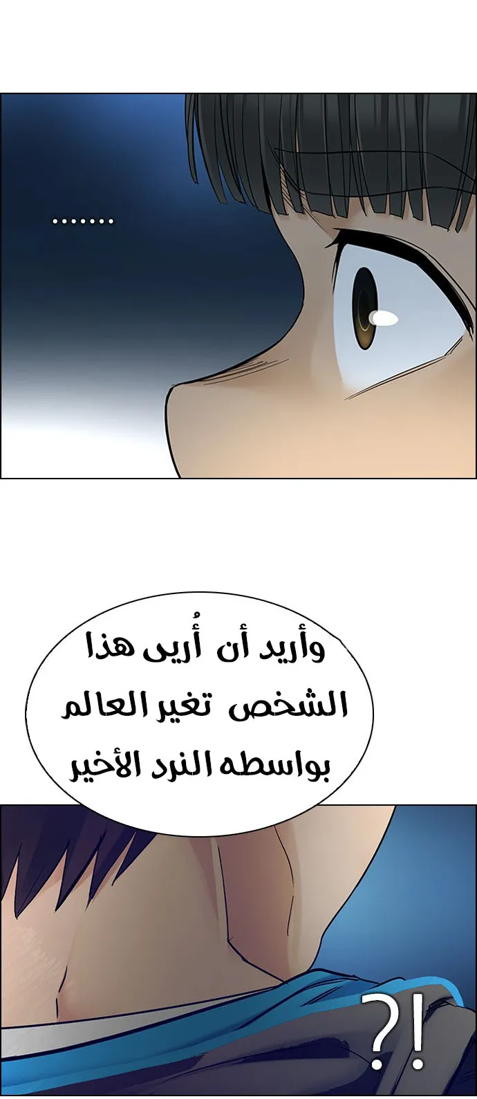 الصفحة 14 من 47