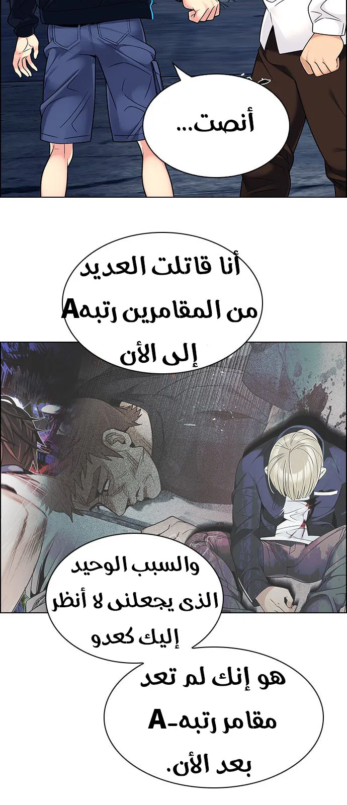الصفحة 11 من 47