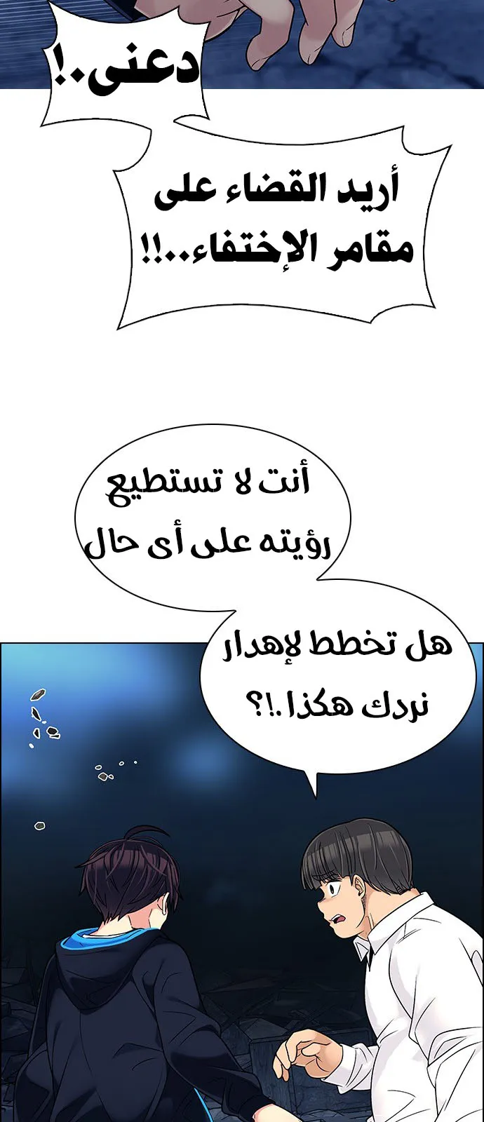 الصفحة 10 من 47