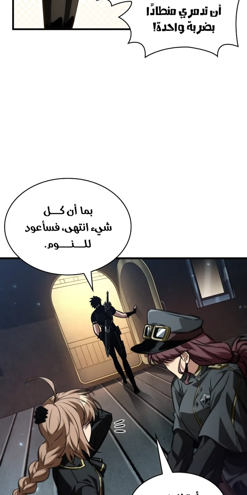 الصفحة 26 من 105