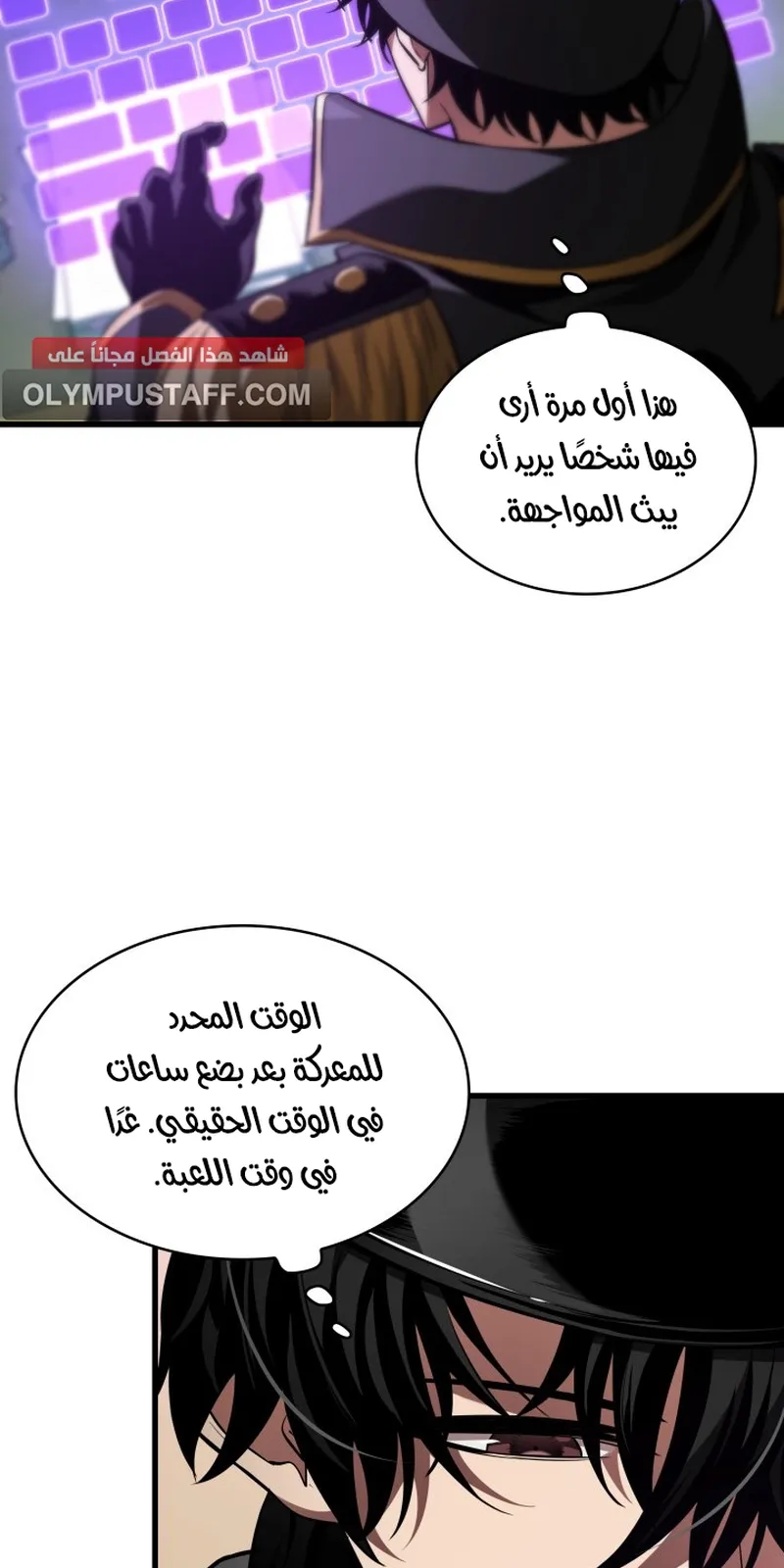 الصفحة 98 من 105