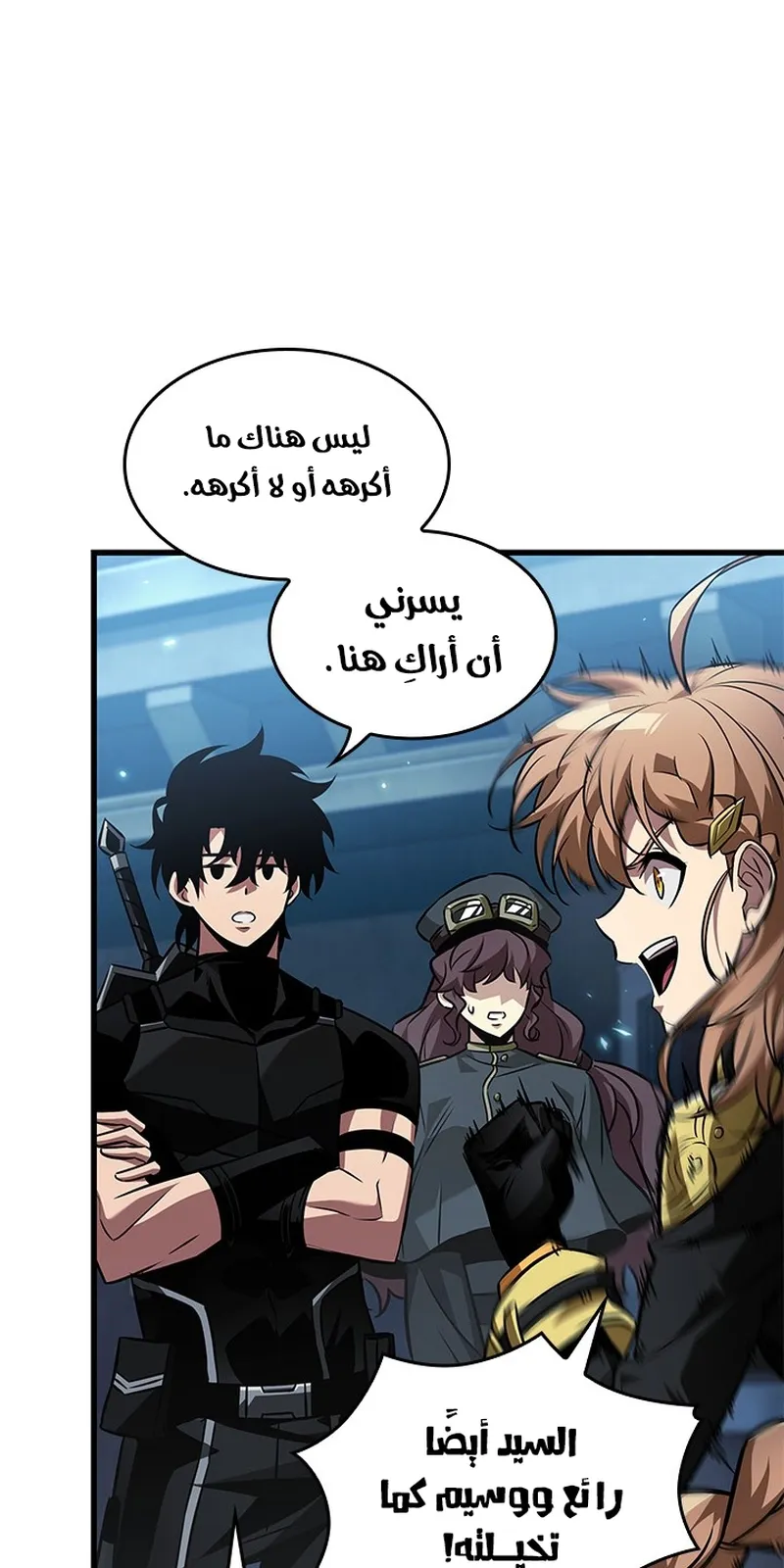 الصفحة 9 من 105