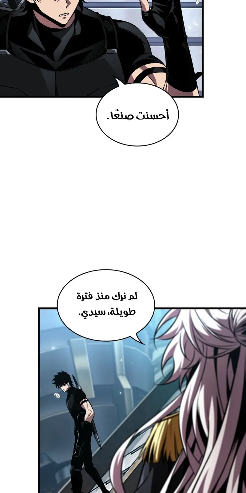 الصفحة 46 من 105