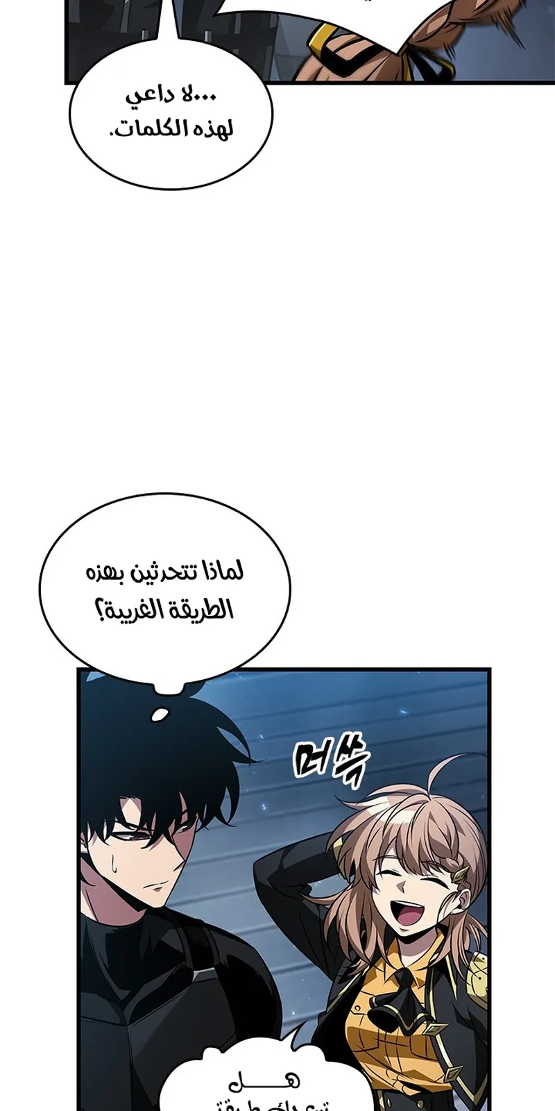الصفحة 10 من 105