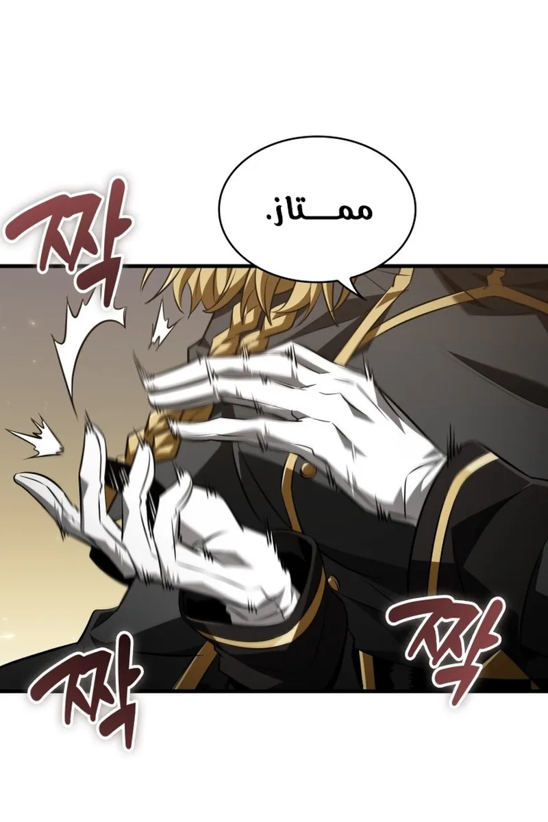 الصفحة 65 من 105