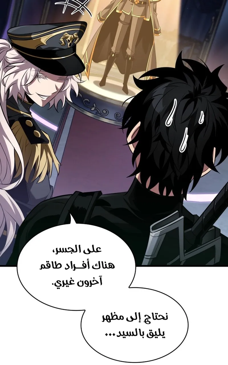 الصفحة 60 من 105