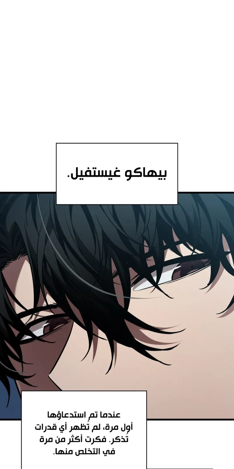 الصفحة 29 من 105