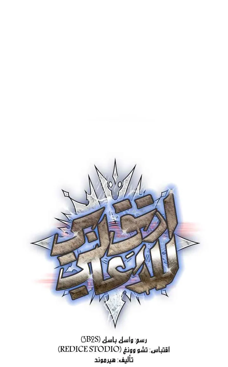 الصفحة 6 من 105