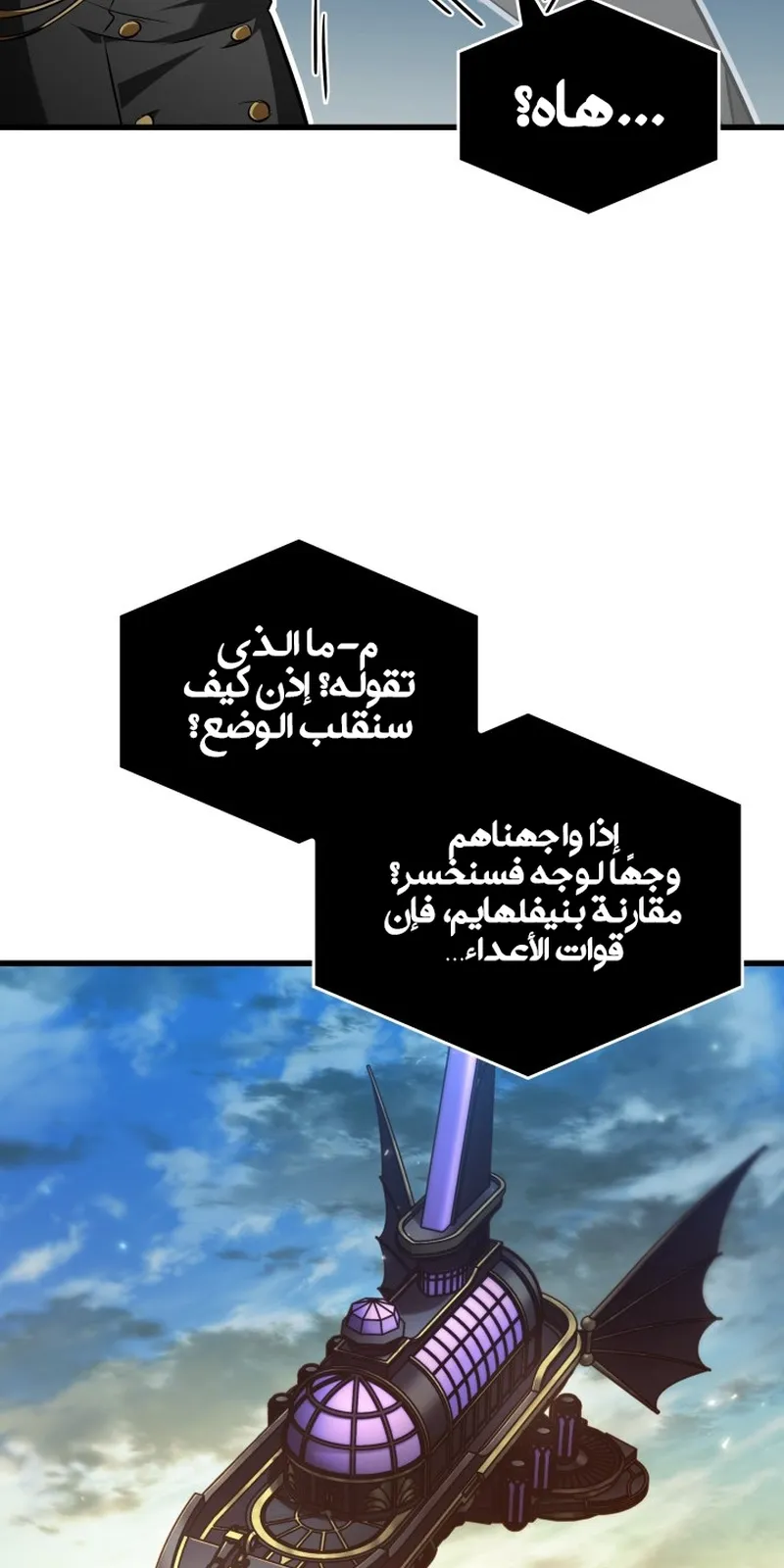 الصفحة 94 من 105