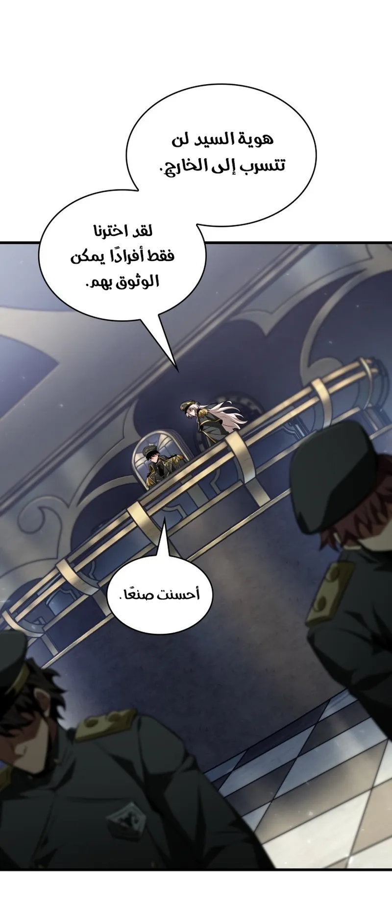 الصفحة 69 من 105