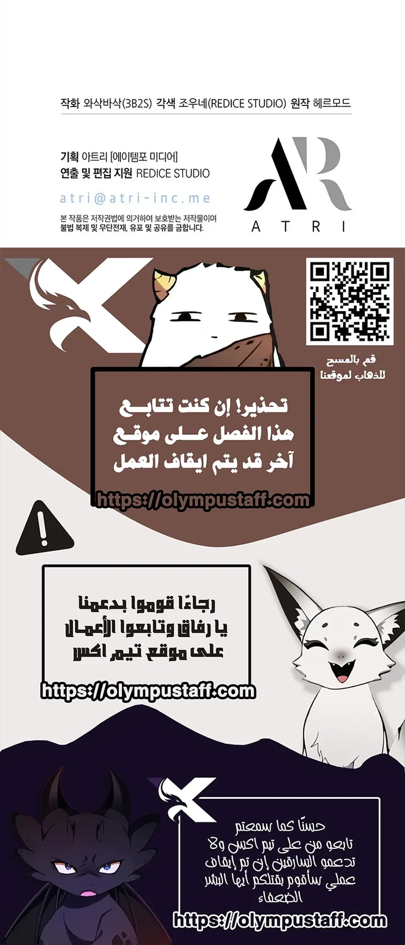 الصفحة 105 من 105