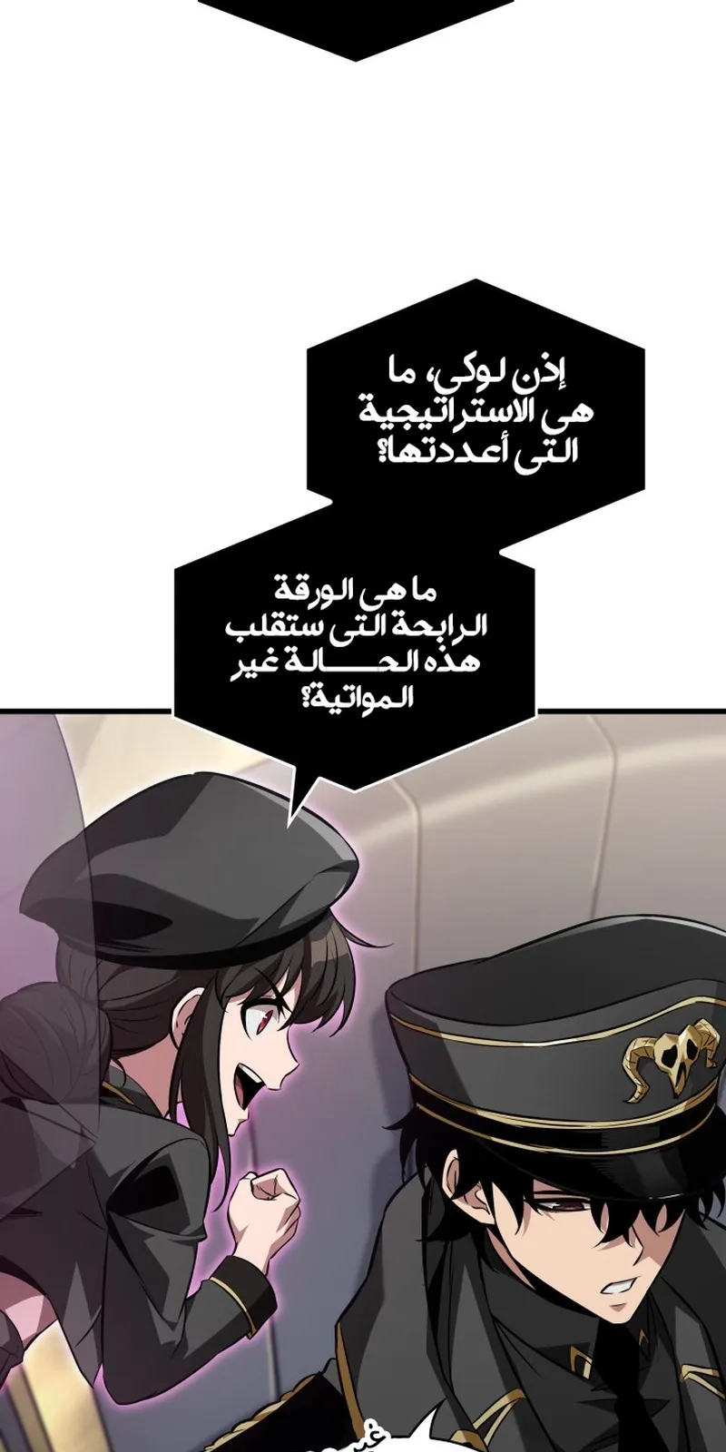 الصفحة 92 من 105