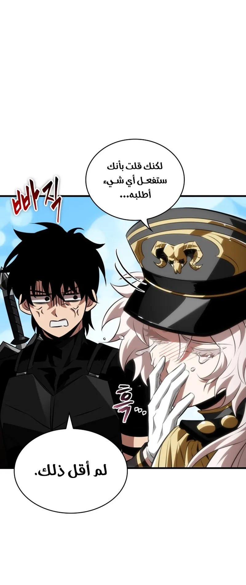 الصفحة 62 من 105