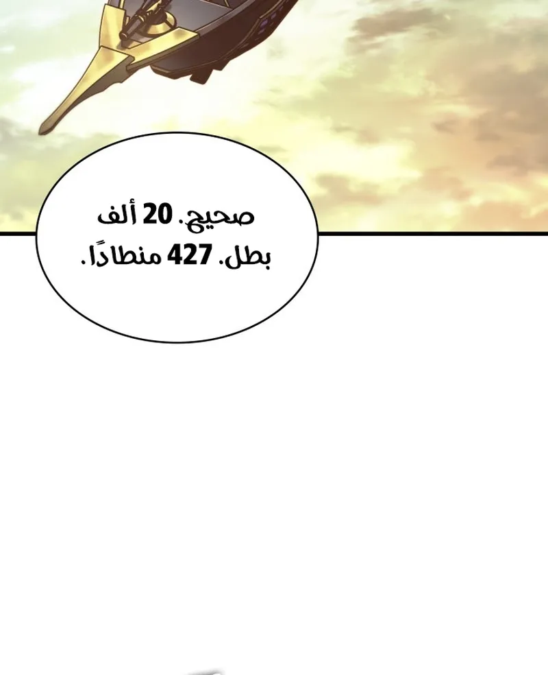 الصفحة 95 من 105