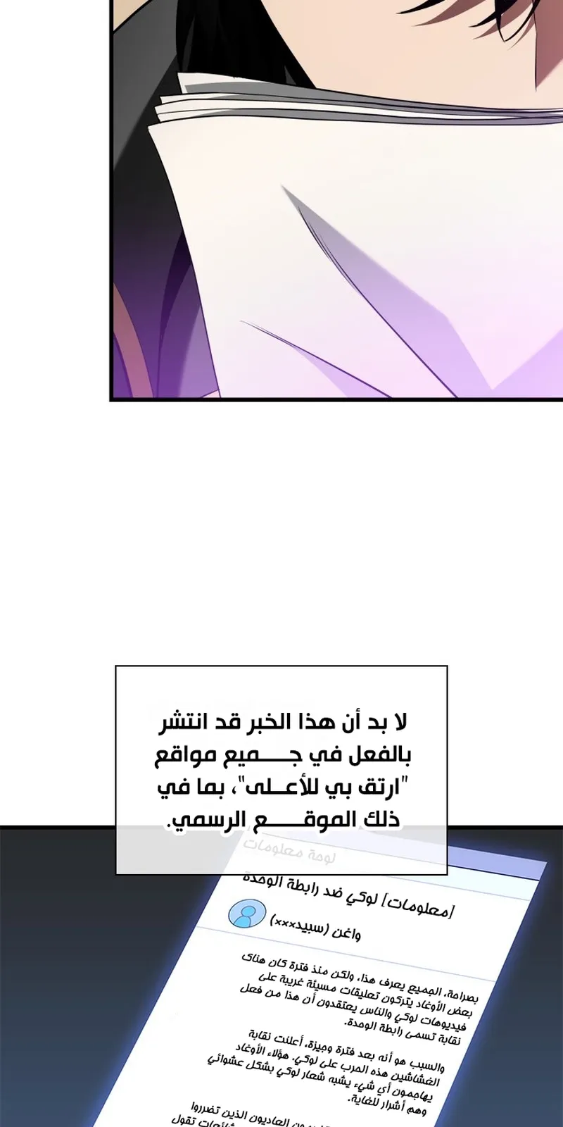 الصفحة 99 من 105