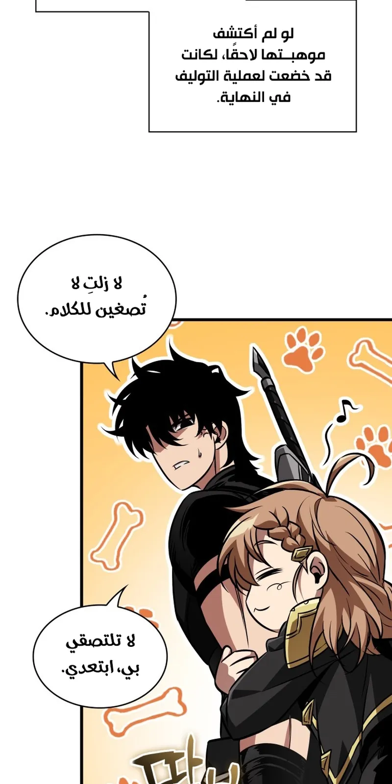 الصفحة 30 من 105