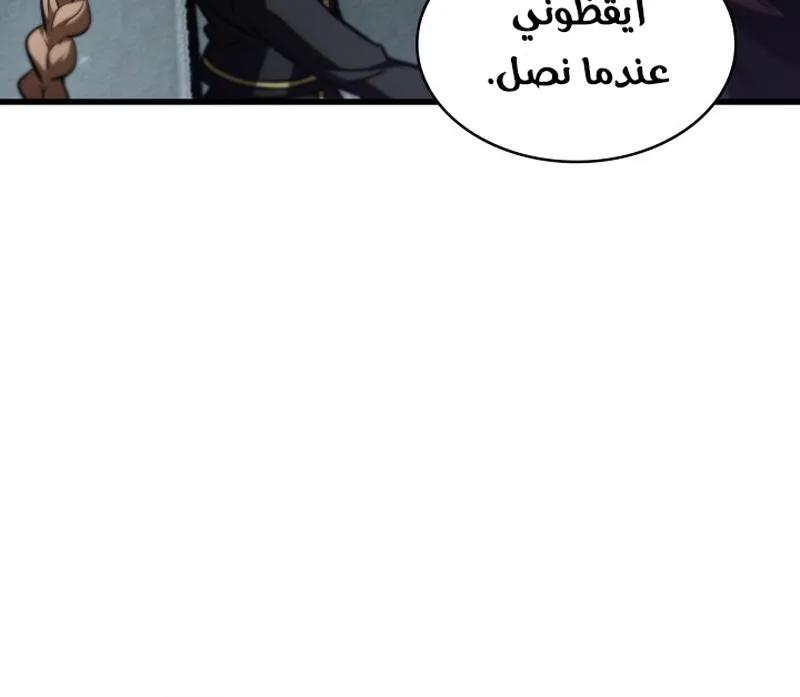 الصفحة 27 من 105
