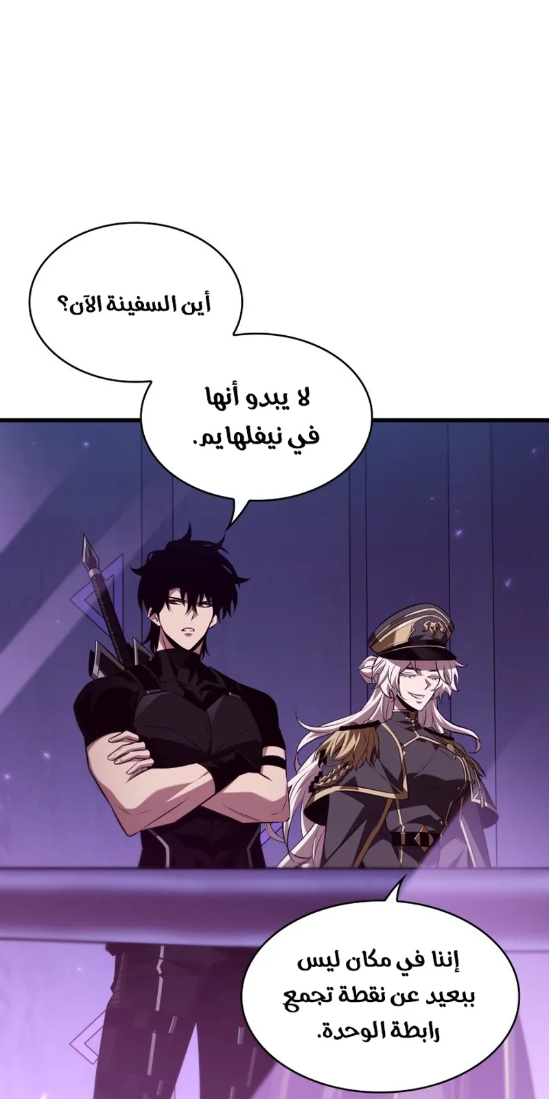 الصفحة 51 من 105