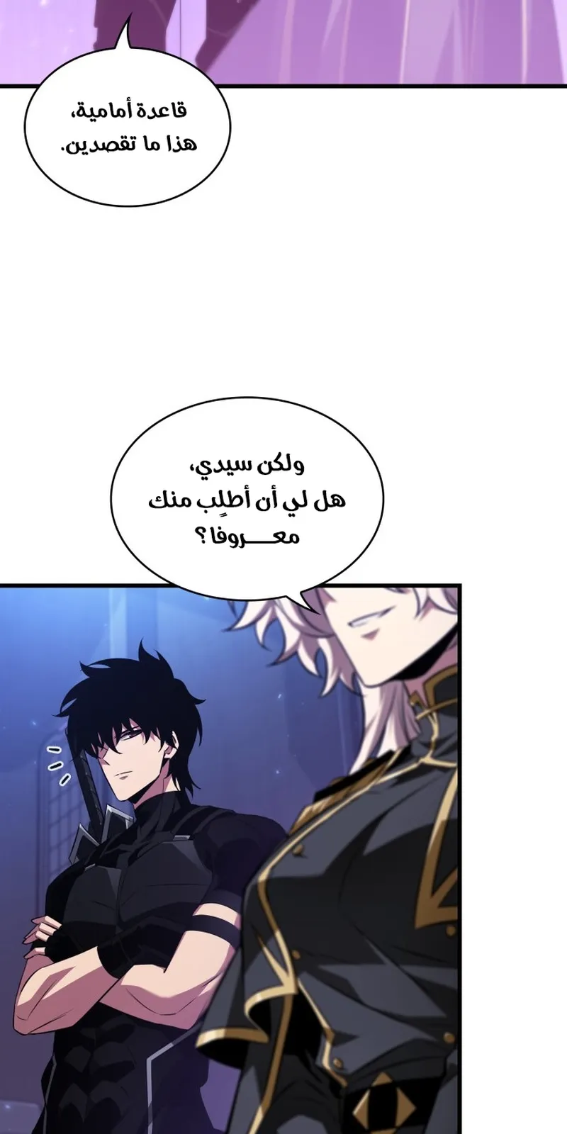 الصفحة 52 من 105