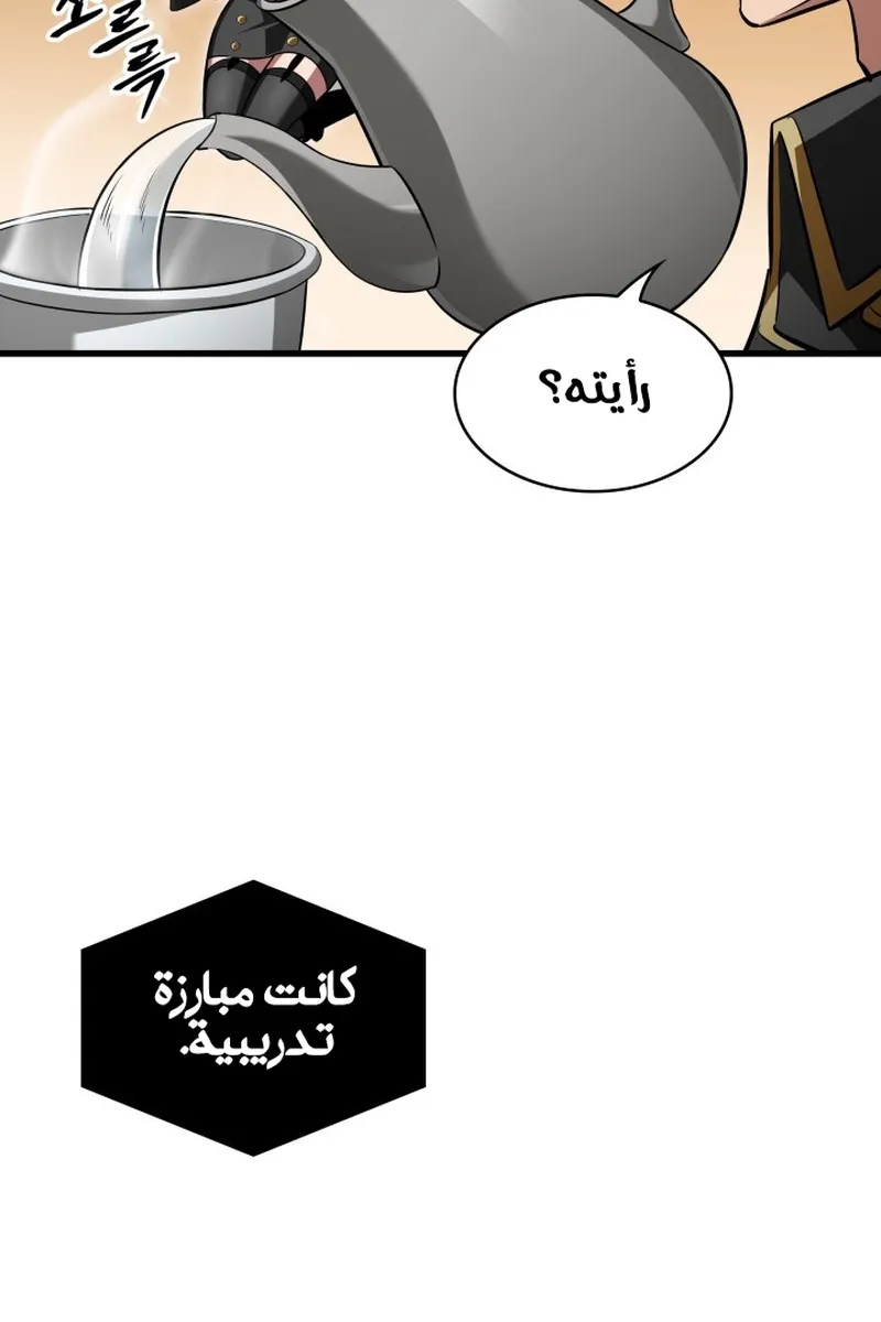الصفحة 86 من 105