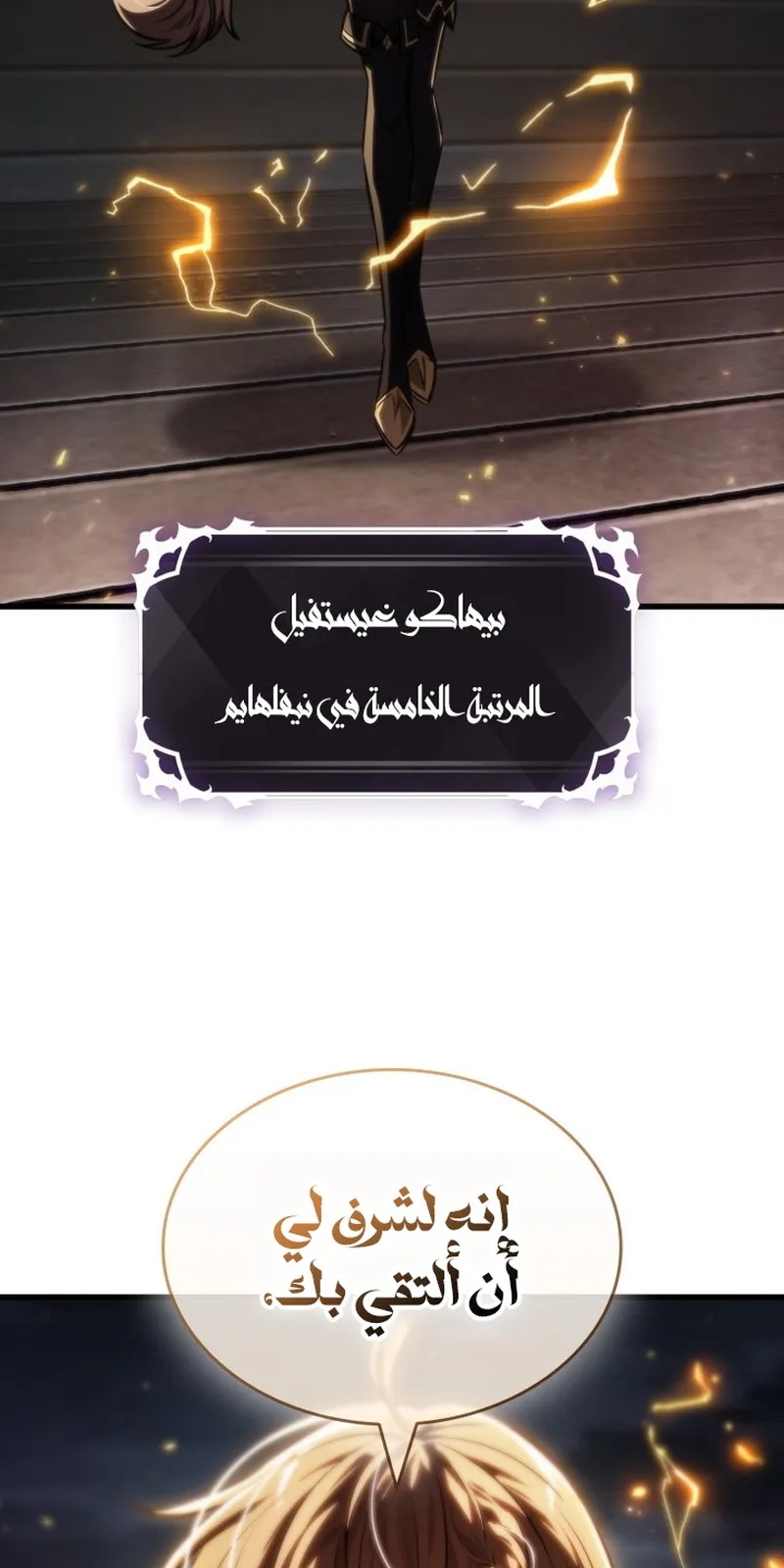 الصفحة 4 من 105