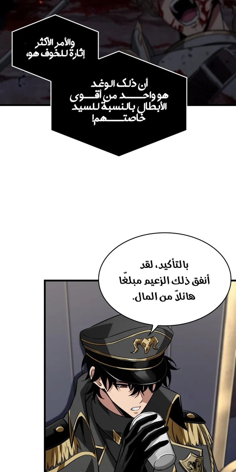 الصفحة 88 من 105