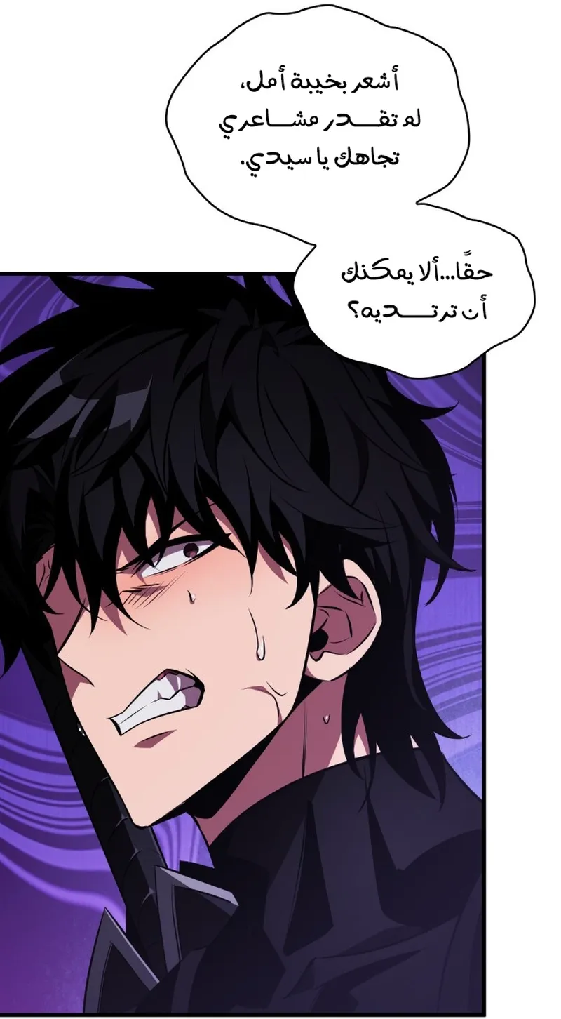الصفحة 63 من 105