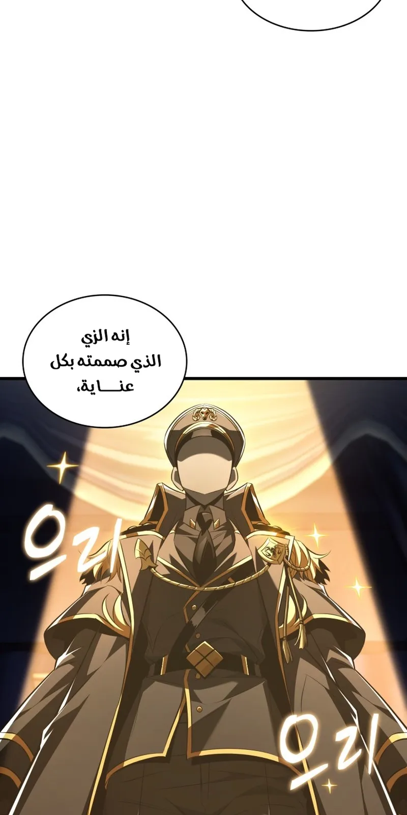 الصفحة 58 من 105