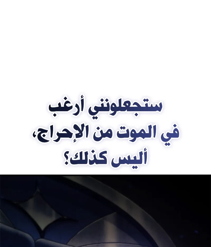 الصفحة 102 من 105