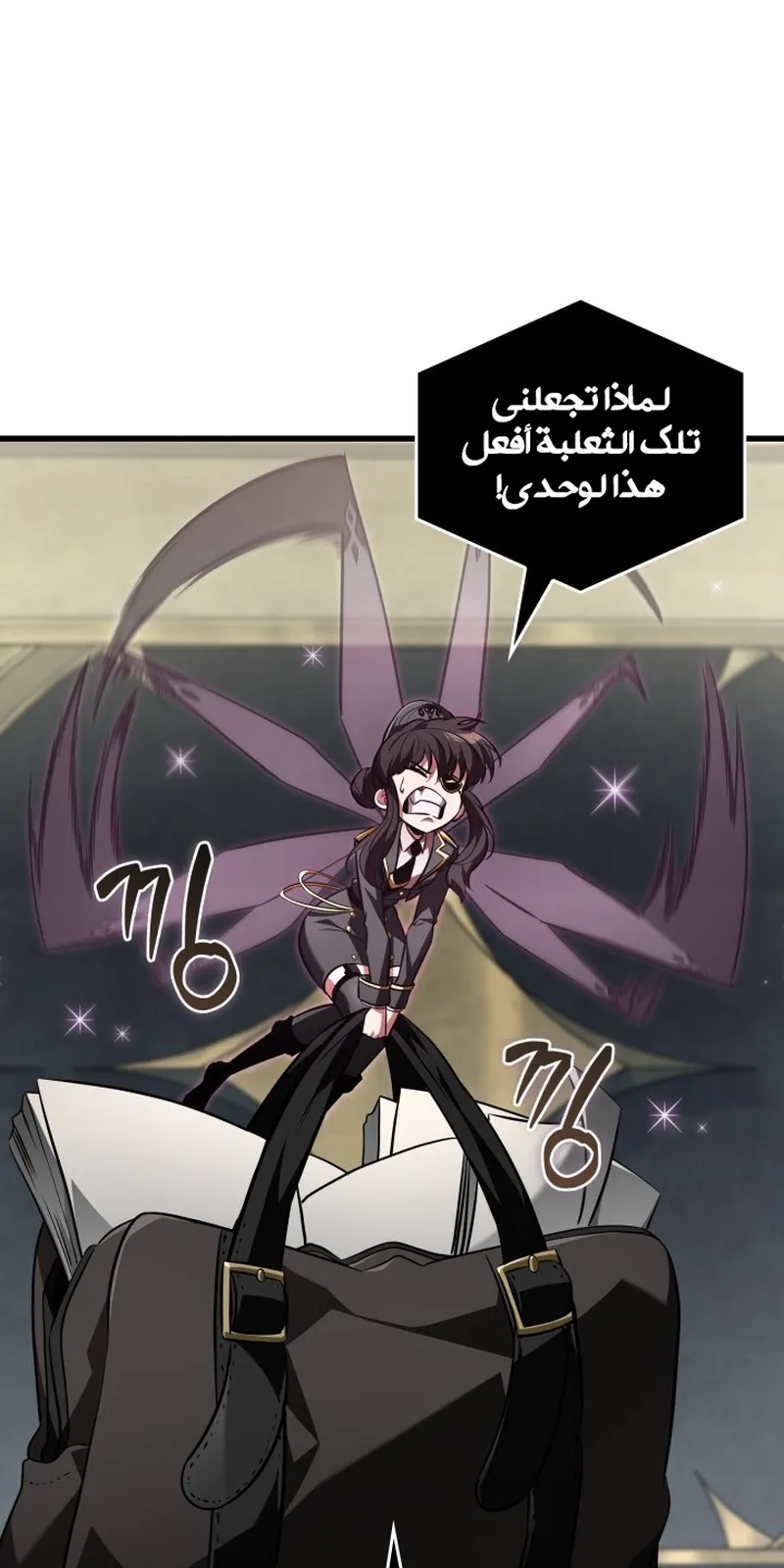 الصفحة 77 من 105