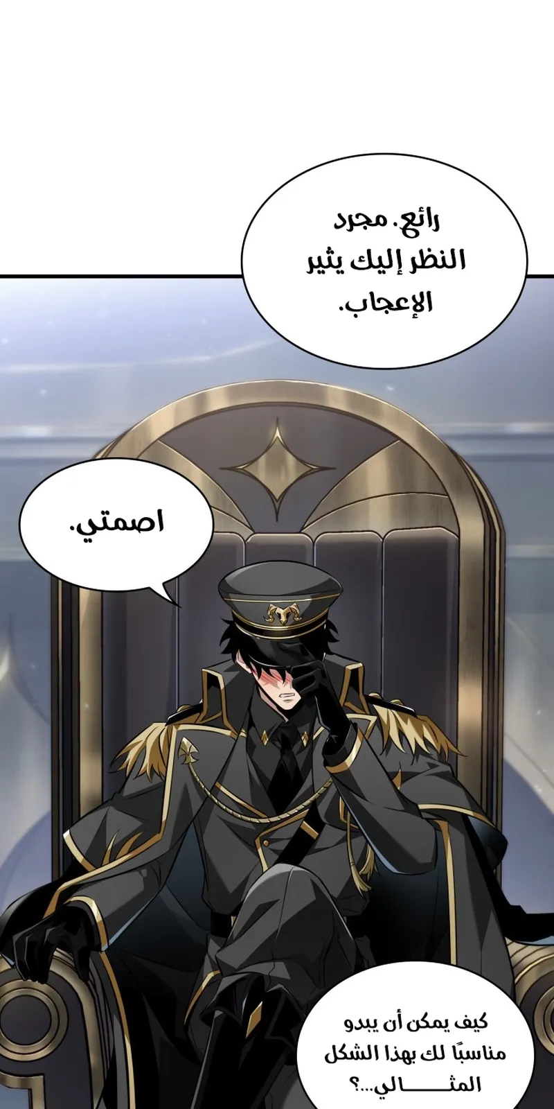 الصفحة 66 من 105