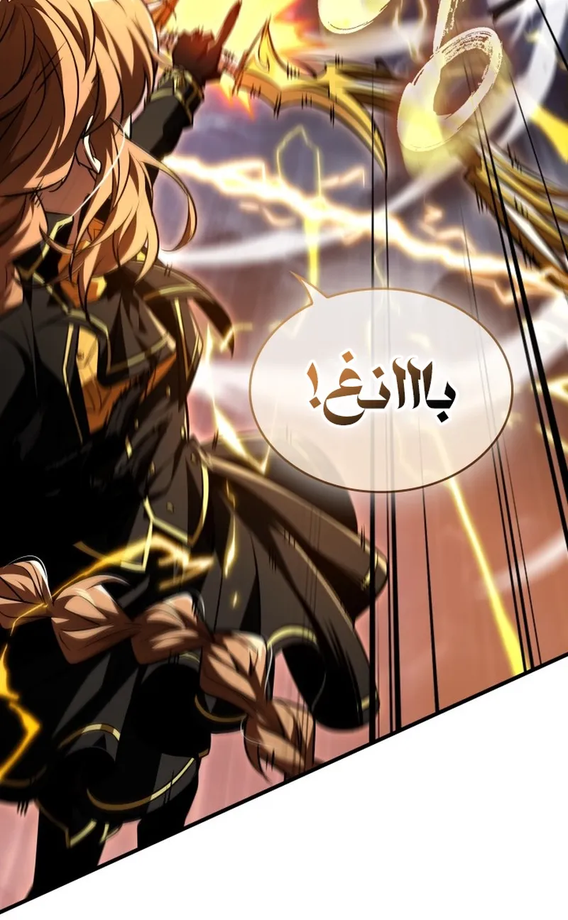 الصفحة 23 من 105