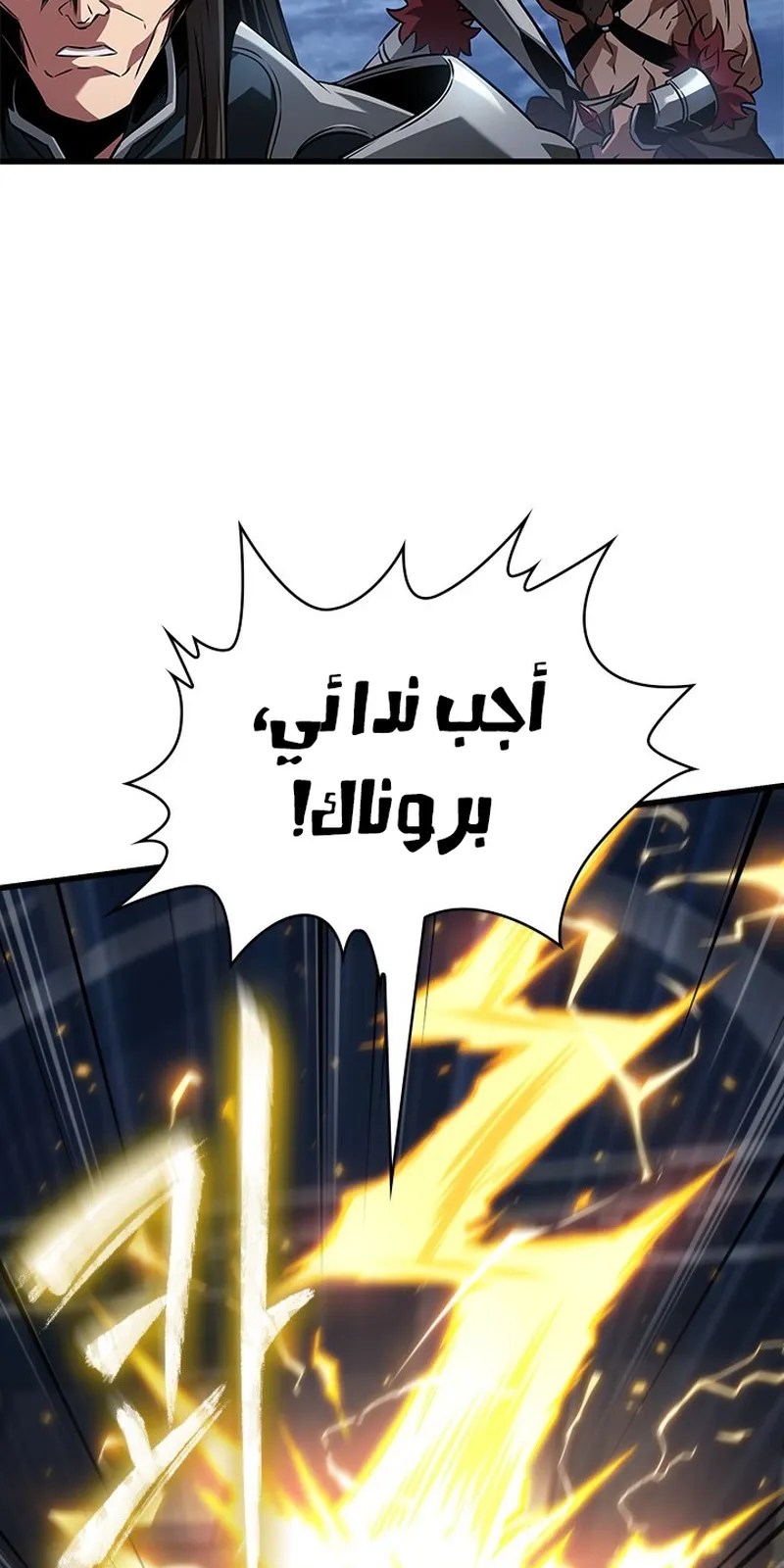 الصفحة 12 من 105