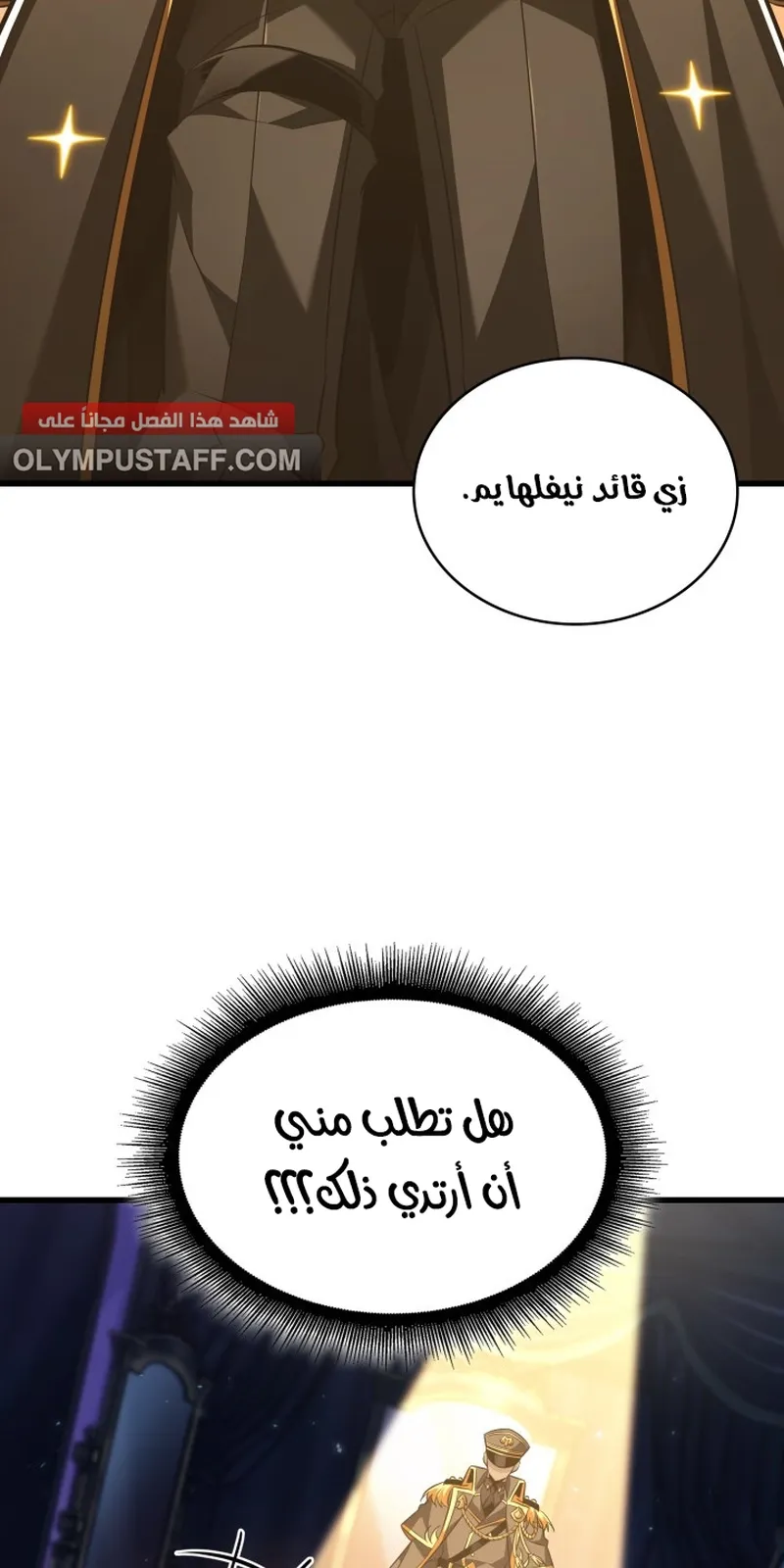 الصفحة 59 من 105