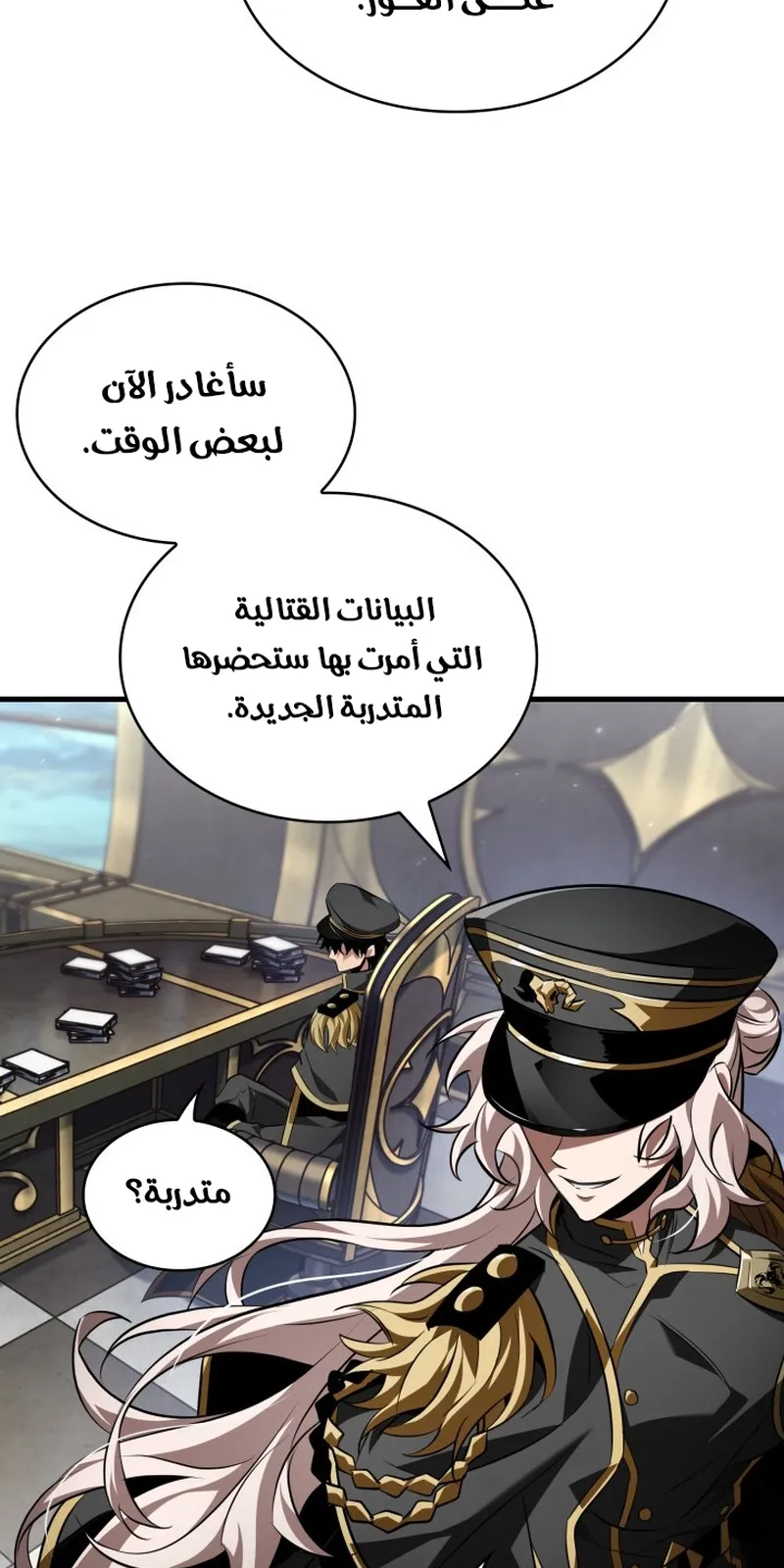 الصفحة 74 من 105