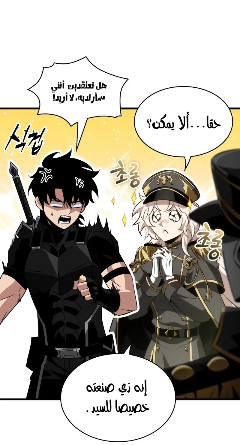 الصفحة 61 من 105