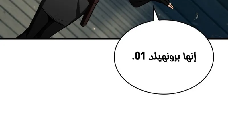 الصفحة 42 من 105