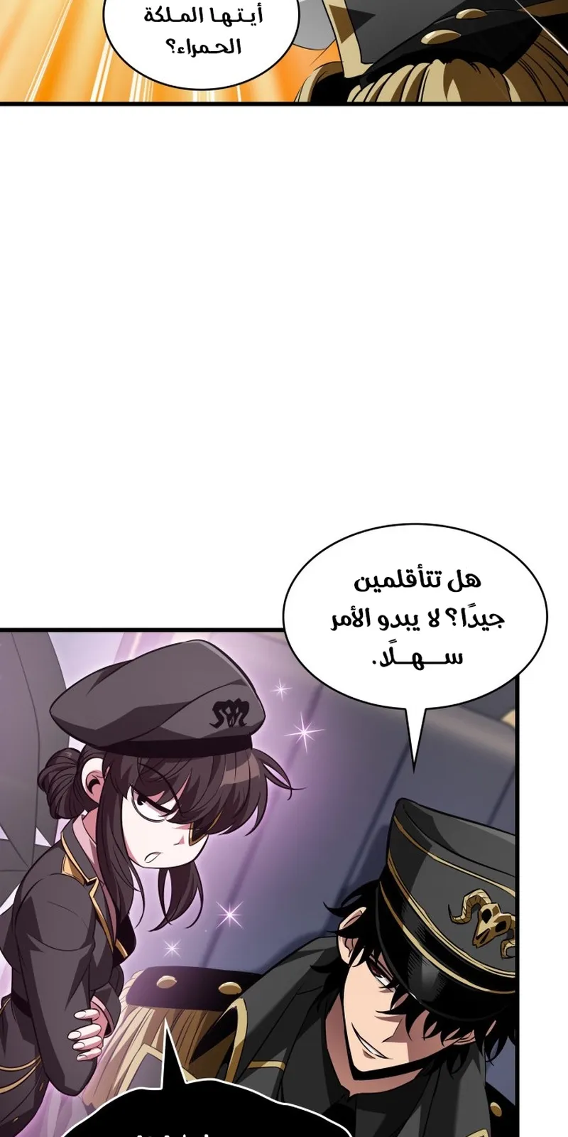 الصفحة 81 من 105