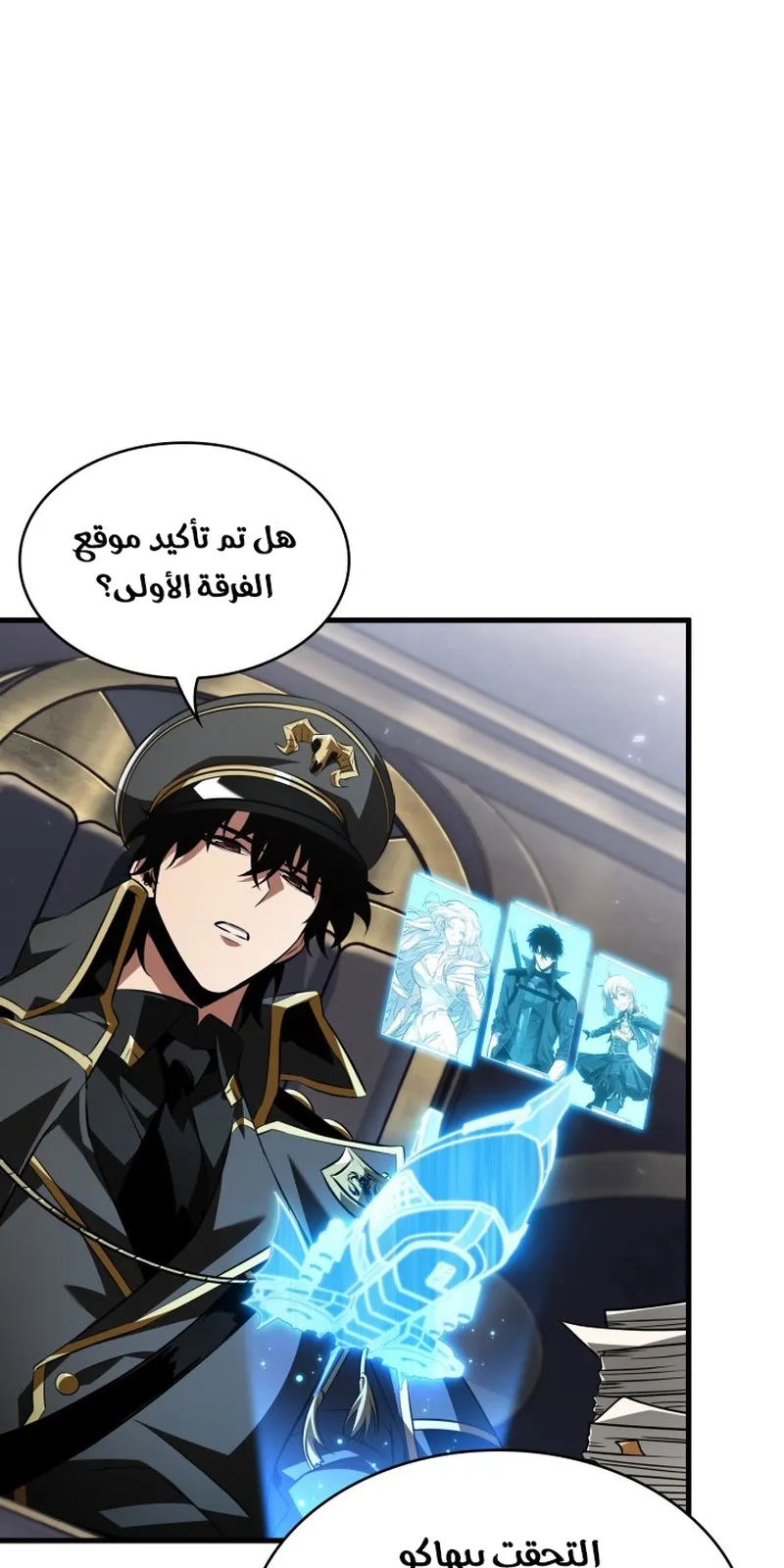 الصفحة 70 من 105