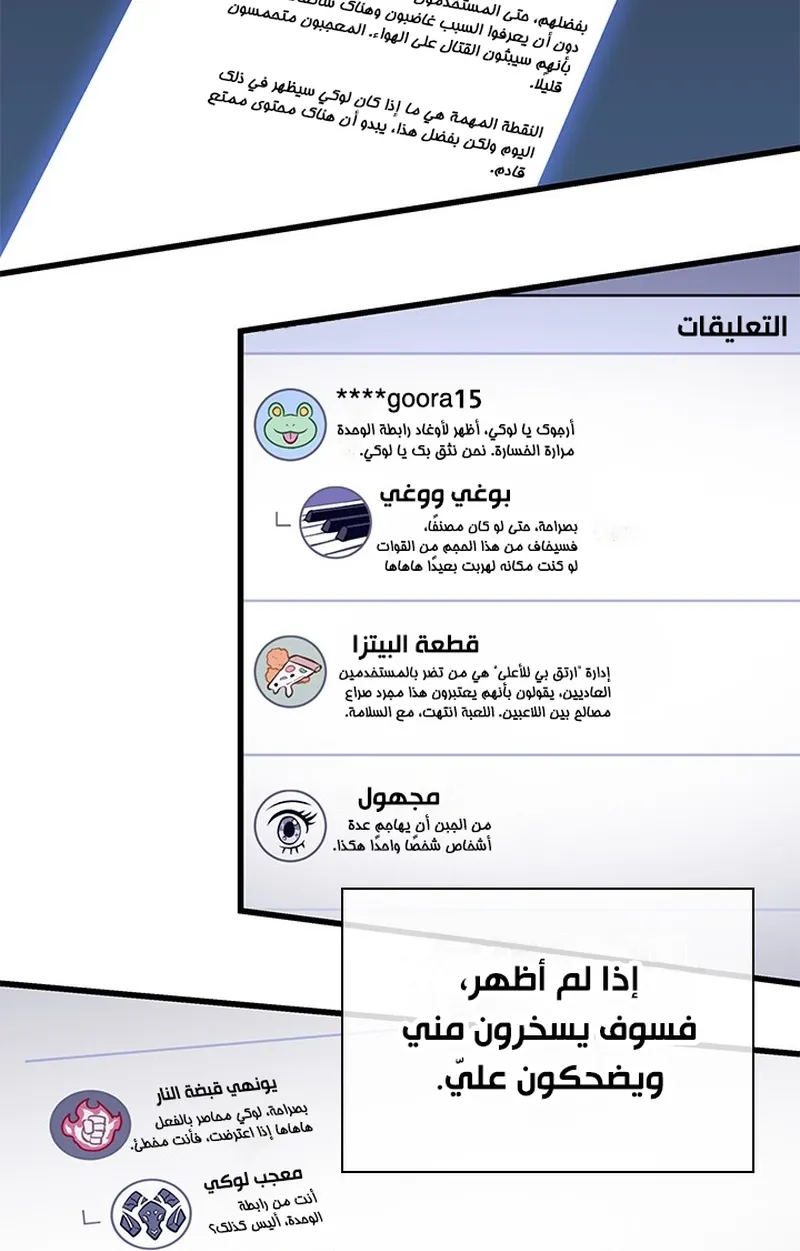 الصفحة 100 من 105