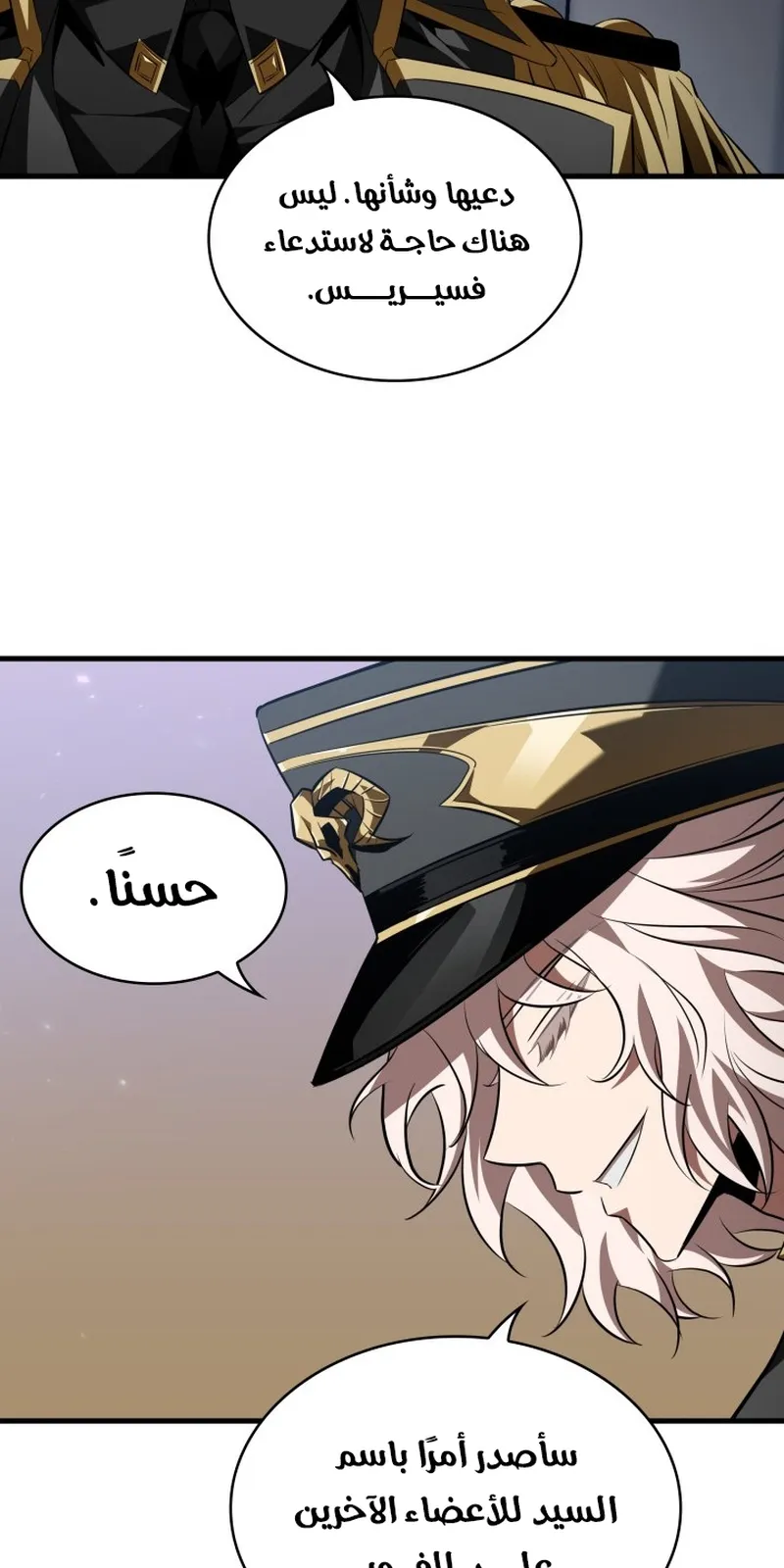 الصفحة 73 من 105