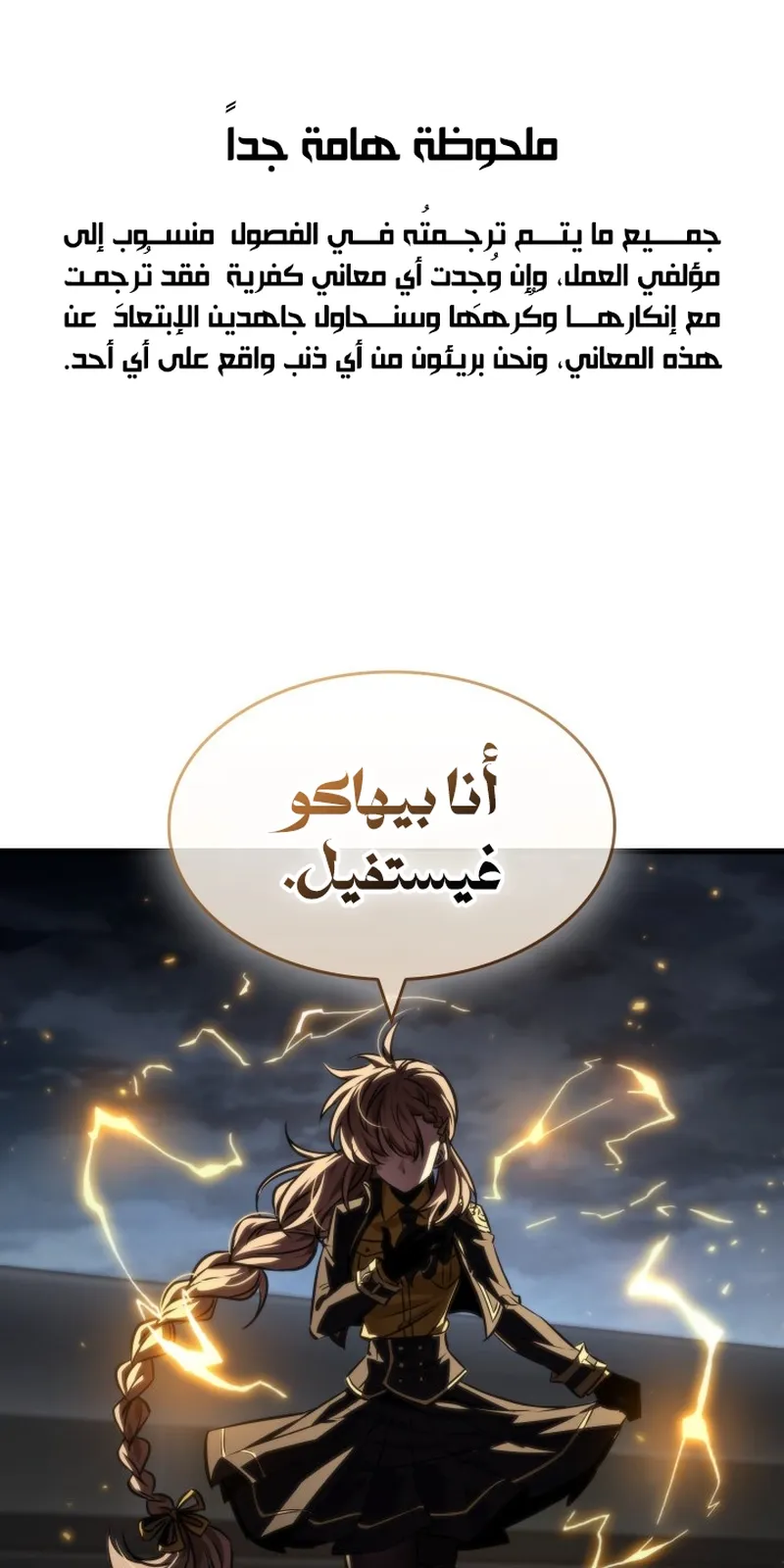 الصفحة 3 من 105