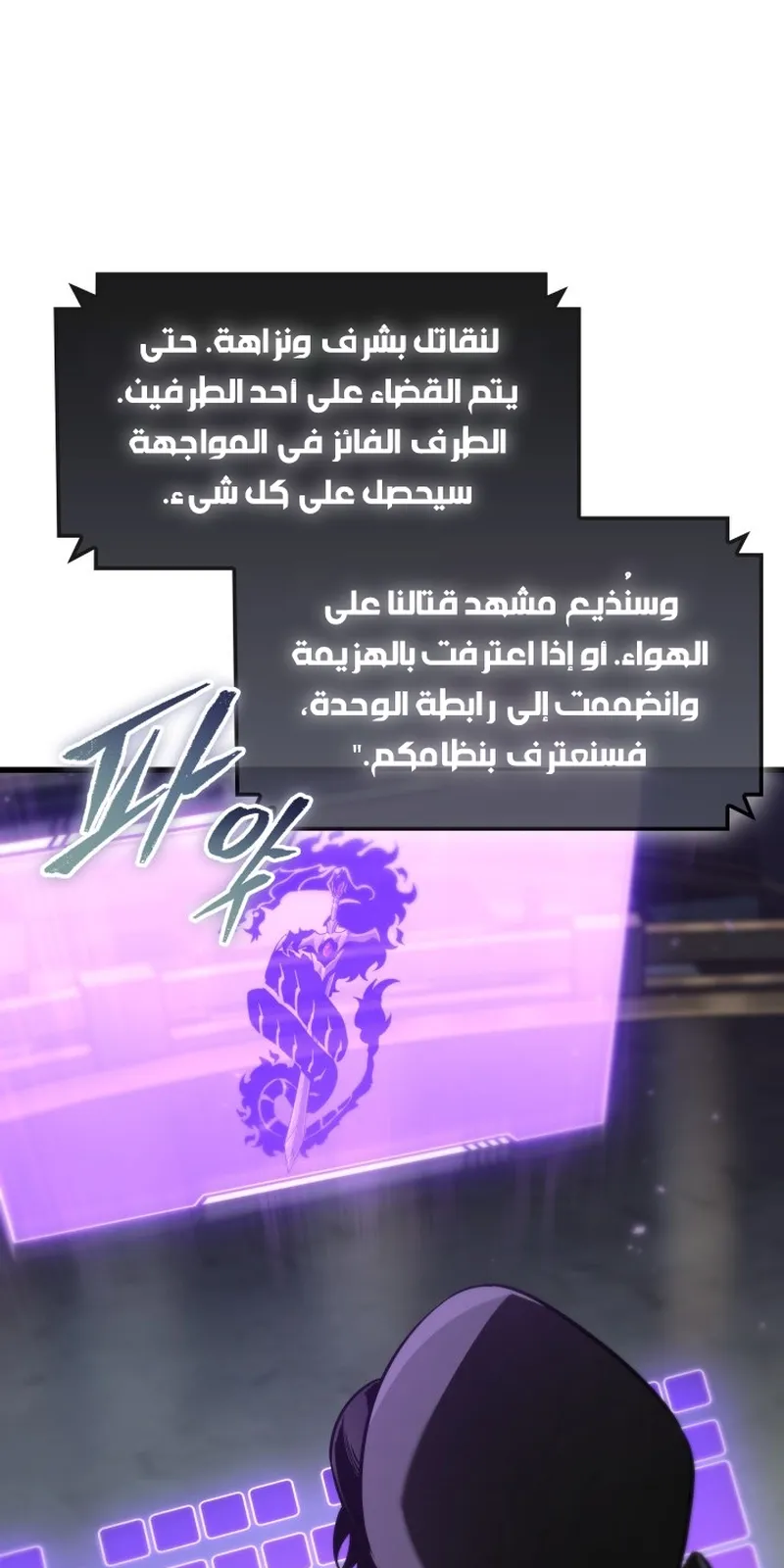 الصفحة 97 من 105