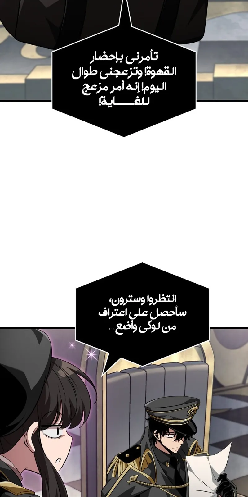 الصفحة 78 من 105